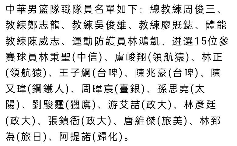 “在现在的这个位置上，我在比赛中更加自信了。